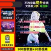 Adecuado para coche nuevo 2025 USB Música Douyin Canciones Populares Clásico DJ Canciones Nuevas Canciones Populares de Baile Chino m