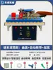 Dongwei Cantearadora Portátil Carpintería Mejoras del Hogar Pequeña Portátil de Mano Forma Irregular Tablero Doméstico Cinta Adhesiva Manual Cortador