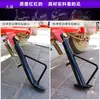 Pata de Cabra Única para Patinete Eléctrico/Pata de Cabra Lateral para Motocicleta Soporte Lateral para Pie Soporte Lateral