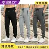 AliExpress 2026 Otoño Talla Europea Moda Casual Fitness Color Sólido Holgados Pantalones Deportivos para Hombre y Mujer Casual Simples Largos