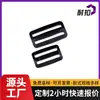 Vendas de fábrica acessórios de bagagem elástico fivela ajustável logo 38MM plástico fivela japonesa