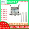 Dongguan Fanshida Cavidades Múltiples Bolígrafo Eléctrico Mecanizado de Precisión Moldeo por Inyección Molde para Bolígrafos Proveedor Personalizado