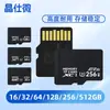 Cartão de Memória Micro Jingshi para Vigilância 32G 64G Cartão TF de Alta Velocidade Câmera de Painel do Celular Cartão de Armazenamento U3 SD