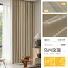 Cortinas Muy Opacas Engrosadas de Chenilla Tipo Terciopelo Nube de Confort Modelo Nuevo 2026 para Sala de Estar y Dormitorio, Tela de Cortina Lista para Usar Keqiao