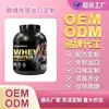 Exportação Transfronteiriça de Proteína de Soro de Leite em Pó, Grande Quantidade, Preço Excelente, 5 Libras 5 Pounds de Proteína de Soro de Leite em Pó para Fitness