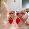 Pendientes de zorro de cristal rojo Dongdaemun de Corea del Sur, elegantes pendientes de moda para mujer, combinables con todo, nuevas joyas de moda para las orejas de celebridades de Internet.