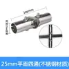 Conector de Tubería Redonda de Acero de 20/25/32 mm Abrazadera de Tubería Junta Seis Puntas Tubería de Hierro Clip de Fijación para Tubería de Acero Galvanizado