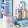 Taza Térmica con Popote para Niñas Alta Apariencia Taza de Agua Almacenamiento en Frío Taza Rompehielos de Escritorio Café Nuevo Estilo con Taza Separadora de Té