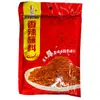 Molho Seco Picante para Mergulhar 400g Molho para Mergulhar Carne Churrasco Tempero de Pimenta Chilli Tempero para Espetinhos Fritos Molho para Mergulhar Hot Pot Atacado
