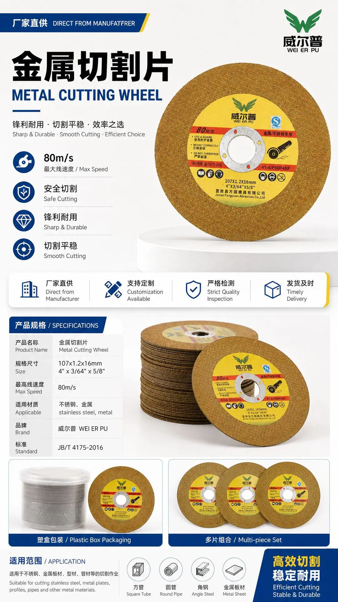 产品展示图.png
