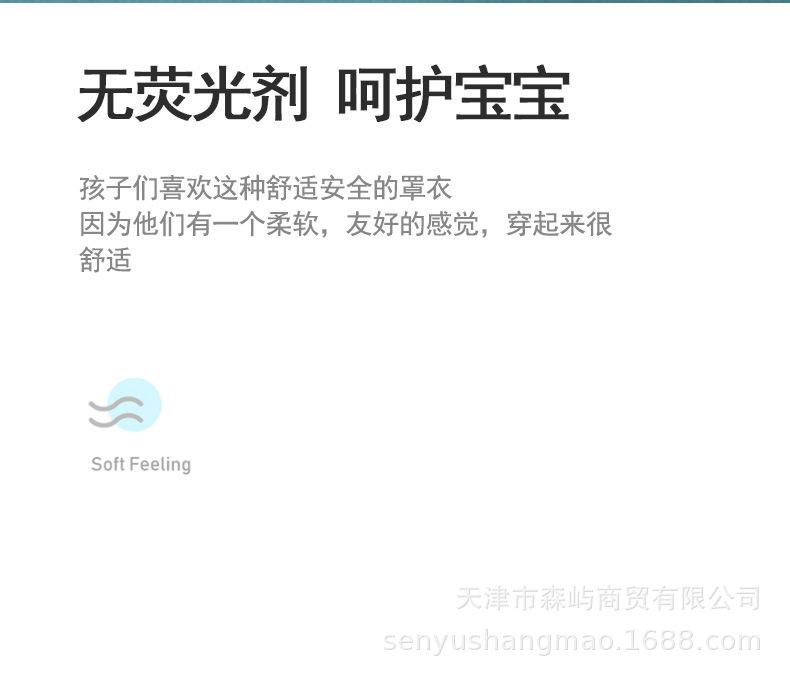 罩衣详情页_08.jpg
