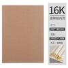Capa de papel kraft caderno de esboços espesso em branco livro para pintura à mão caderno de esboços diário