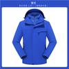 Ropa de Trabajo Transfronteriza con Capucha para Exteriores Funcional Cortavientos Impermeable para Montañismo Chaqueta Tres en Uno Personalizable para Hombre