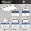 Luz de ventilador LED moderna minimalista luz de teto para quarto luz pendente para sala de jantar pacote para casa inteira luz de teto para sala de estar Puli