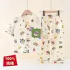 [Procesamiento Personalizado] Pijama de Algodón Delgado de Manga Corta para el Hogar de Verano, Ropa Holgada de Algodón Puro para Niños para Aire Acondicionado, Primavera y Otoño