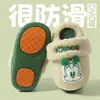 Pantuflas de algodón para niños Babudou, pantuflas de interior antideslizantes para otoño e invierno, pantuflas cálidas para el hogar para niños, venta al por mayor