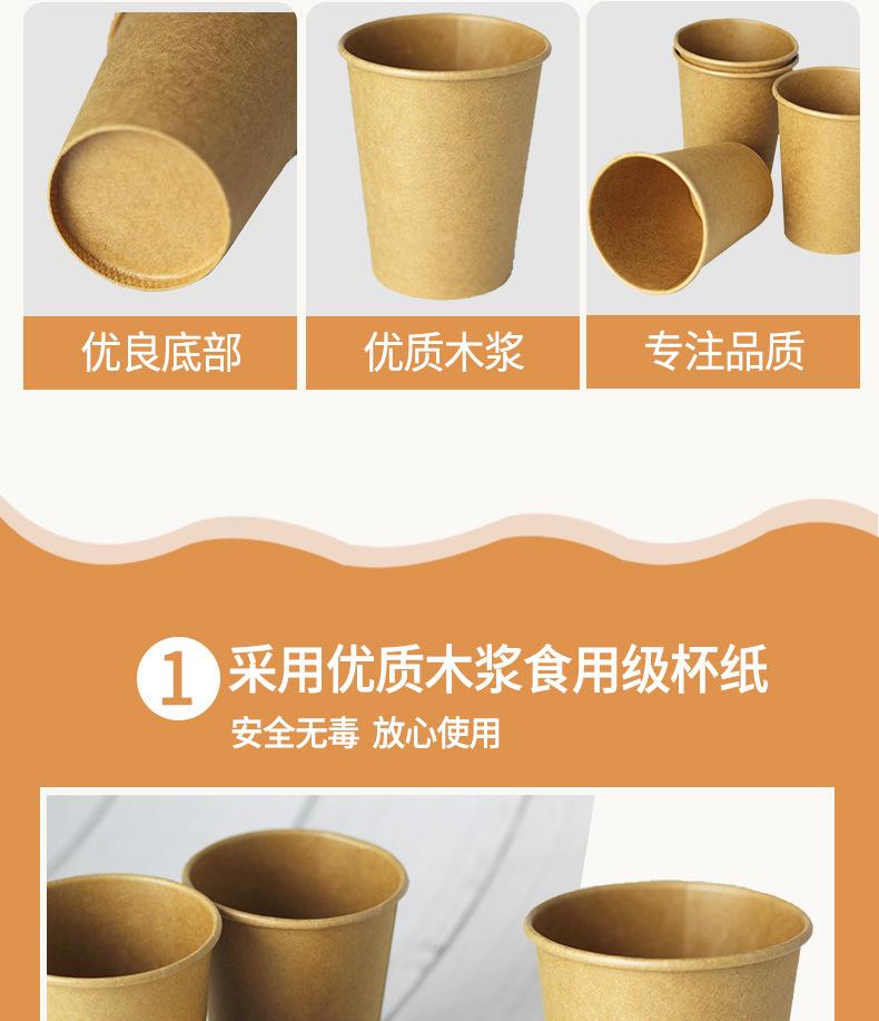纸杯详情_03.jpg