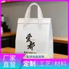 Bolsa Tote de Folha de Alumínio Espessa Ecológica Mais Grossa Mais Durável Personalização de Logo Atacado Comercial para Levar Chá de Leite Isolada