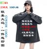 Camiseta Lavada con Efecto Desgastado de Manga Larga de Comercio Exterior para Hombres y Mujeres Talla Grande Hombros Descubiertos Holgada con Logo de Patrón Impreso