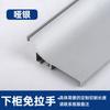 Nuevo armario de aleación de aluminio sin tirador, invisible, moderno y sencillo, con tirador de aluminio integrado.