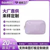 Bolsa de maquillaje impermeable de PU, gran capacidad, todo tipo de bolsas, logo personalizado, comercio nacional y extranjero OEM, procesamiento de marca privada