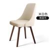 Silla Individual de Madera Maciza Estilo Nórdico Respaldo Silla de Comedor Ins Taburete de Maquillaje de Celebridad Cibernética Silla de Escritorio para Computadora Hogar Simple