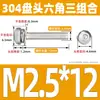 Tornillos de Acero Inoxidable 304 con Cabeza Redonda y Hexágono Interior, Pernos Semi-Redondos de Cabeza Plana, Tornillos de Combinación de Tres Piezas M2/M3M4M5M6M8
