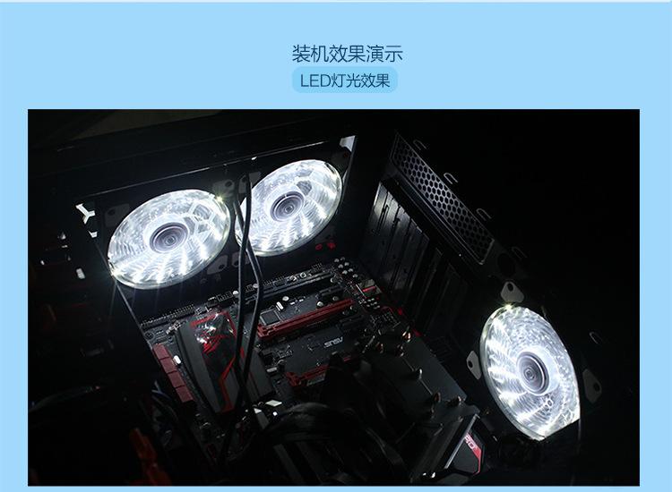 风扇2_12