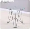 Mesa de negociación, mesa de vidrio, mesa redonda de acero y vidrio, mesa redonda pequeña, mesa redonda de vidrio simple moderna y combinación de silla, mesa redonda de vidrio