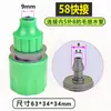 Deao Conector Rápido de 4 Puntos 6 Puntos de 1 Pulgada Adaptador de Tubería de Agua Blanda Extensión Conector para Grifo Pistola de Agua Accesorios