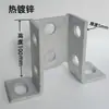 Conector de base aberta em aço em forma de C, contraventamento sísmico, âncora galvanizada sem solda, suporte de montagem para painel solar fotovoltaico.