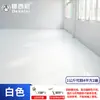 Pintura epoxi para suelos a base de agua pintura para suelos de cemento pintura para suelos autonivelante pintura para interiores para el hogar impermeable resistente al desgaste taller