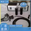 Apontador Laser à Prova de Explosão Qiancheng Yhj-500, Tipo de Segurança Intrínseca para Mineração, Semicondutor de Baixo Consumo, Equipamento Novo
