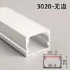 Lámpara lineal empotrada LED lámpara de tira de aluminio ranura de tarjeta lineal para techo en forma de U ranura de lámpara de montaje abierto