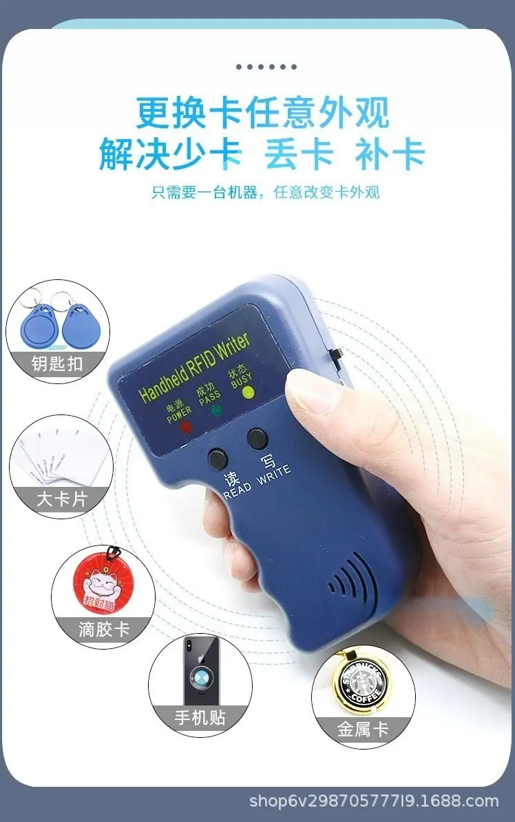 ID手持机-4.png