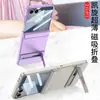 Funda para Teléfono Móvil Samsung Z Flip7 Ultra Delgada con Soporte Plegable en Bisagra Triumph Cubierta Protectora Plegable Todo Incluido Anti-Caída Color Puro