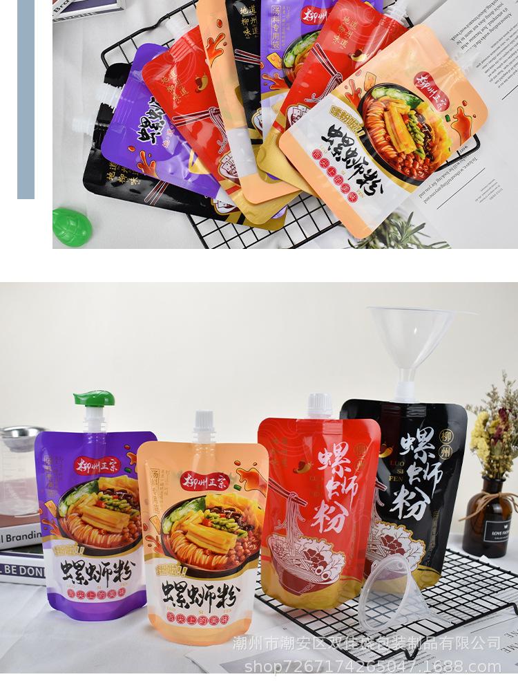 详情_09.jpg