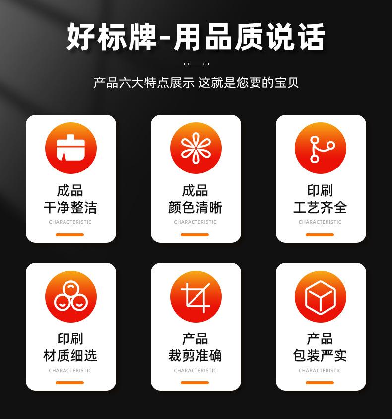 金属标牌定制-详情页_04