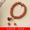 Pulsera para correr Diamond Bodhi DIY Xingshi especificación de aproximadamente 1.1 hombres y mujeres estilo lindo rosario venta al por mayor de fábrica