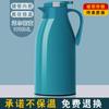 Termo Olla Termo Doméstico Gran Capacidad Oficina Hervidor Portátil Botella Termo Botella Botella Botella Dormitorio Pequeño Shihuai