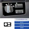 Adesivo Decorativo Painel de Controle de Luzes Preto Piano para Modificação de Interior de Carro Bmw X5 00-06