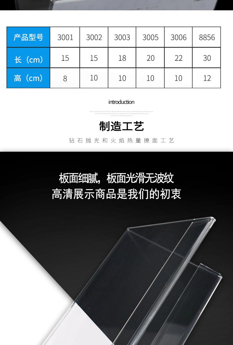 台卡,桌牌,亚克力台牌,会议台牌