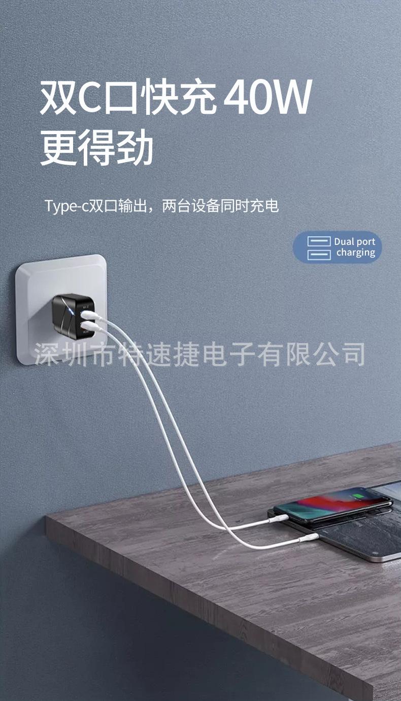 pd20w苹果充电器