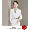 Traje de trabajo de alta gama para otoño e invierno, color azul claro, para recepción de belleza médica y gestión de la piel, traje profesional para mujer con un sofisticado diseño sin cuello