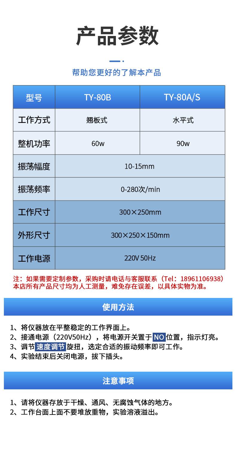 脱色摇床