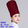 Gorro de algodón para chef, mono de trabajo, gorro de chef para hotel, cocina, restaurante, cantina, gorro de chef, tienda de repostería, gorro de pastelería