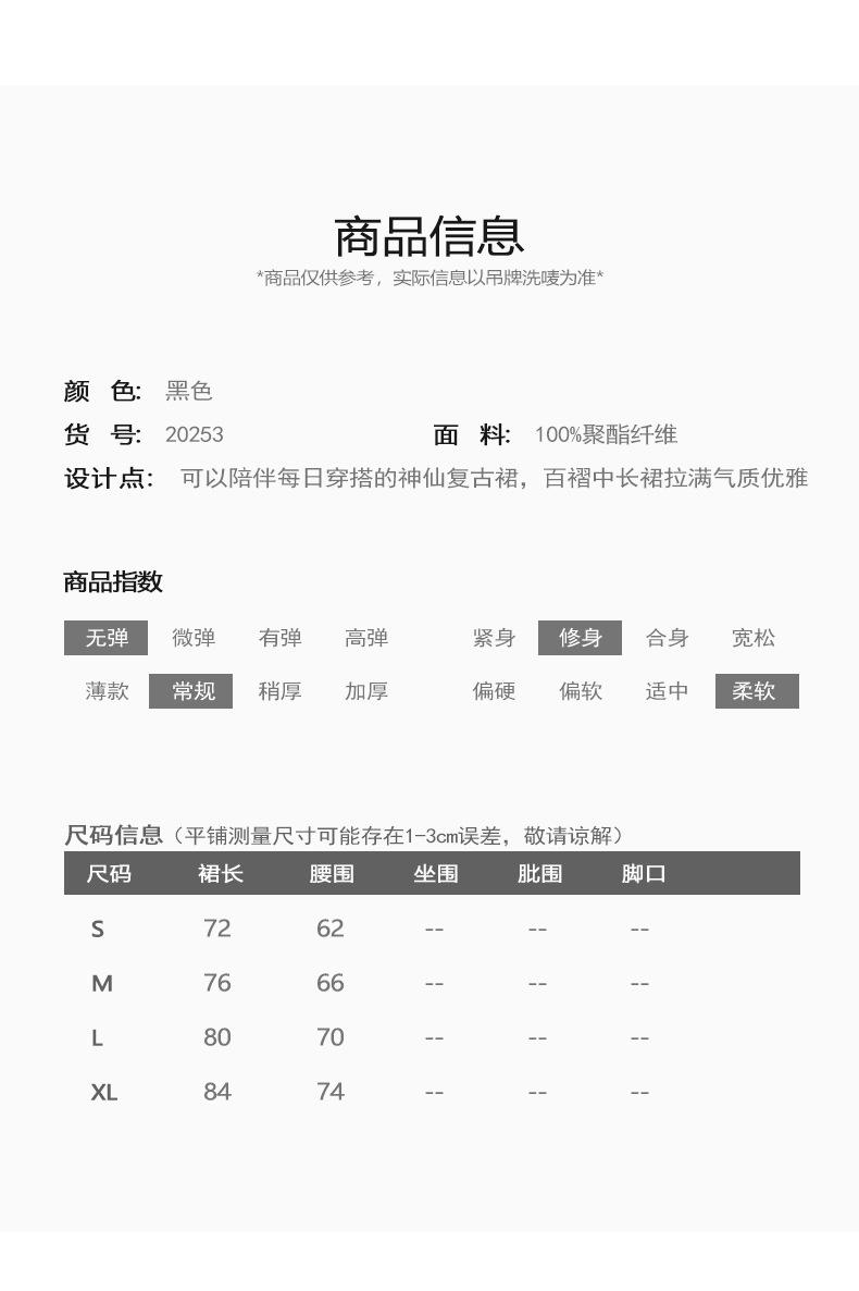 春衬衫_06.jpg