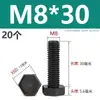 Tornillos de nylon de cabeza hexagonal exterior M3M4M5M6M8M10M12, tornillos de plástico aislados, pernos, varillas de plástico de cabeza hexagonal