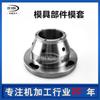 Acero Aleado para Moldes Estándar Matriz y Expulsor Molde Piezas de Precisión Automotriz Personalizadas Conector Acero Inoxidable Mecanizado CNC