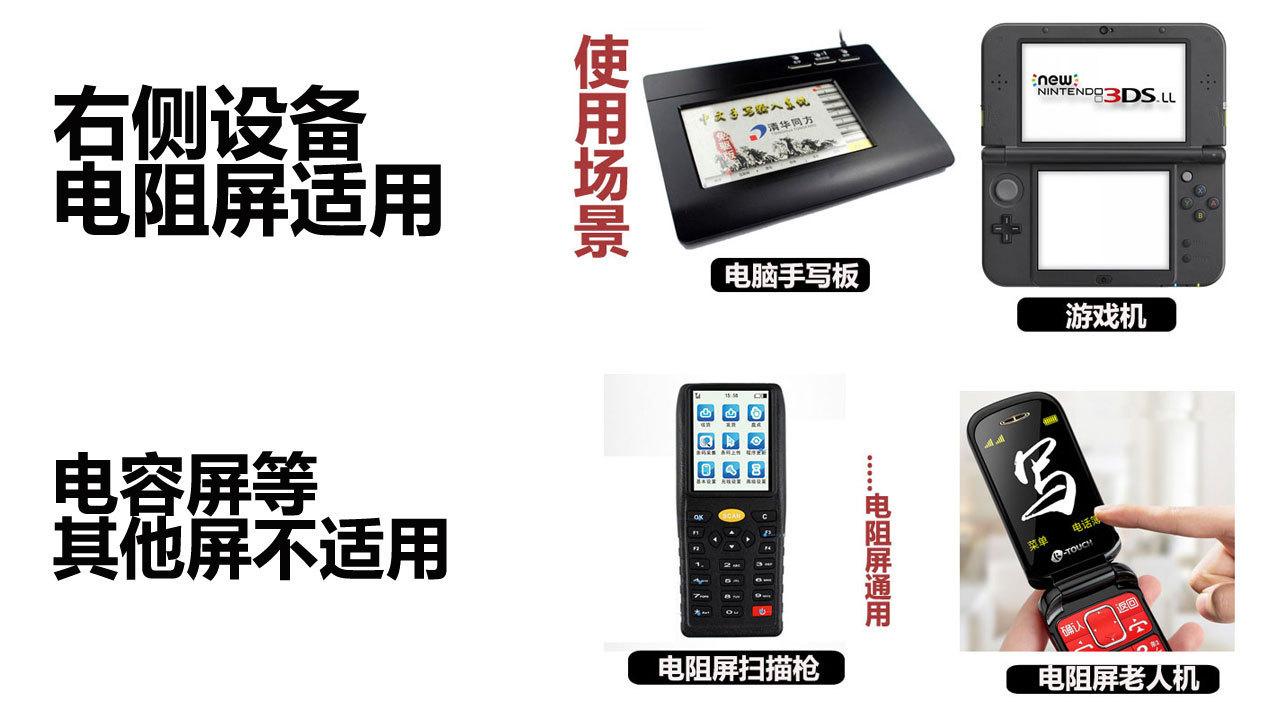 电阻专用2
